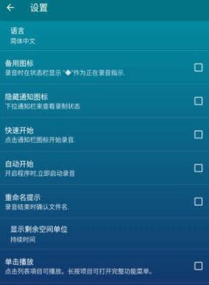 Hi Q Mp3 Voice Recorder Proè§£éé«çº§ç Hi Q Mp3 Voice Recorder Pro É«åè´¨mp3 È¯­é³å½é³æº Ç´è£ä»è´¹é«çº§ç2 7 0 È»èææ¸¸ç½