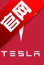 特斯拉控制app(Tesla APP)