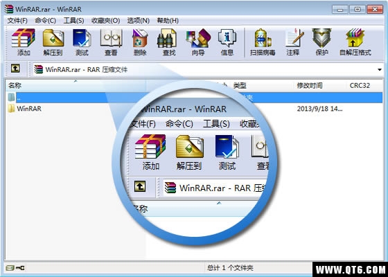 winrar571beta1便携版