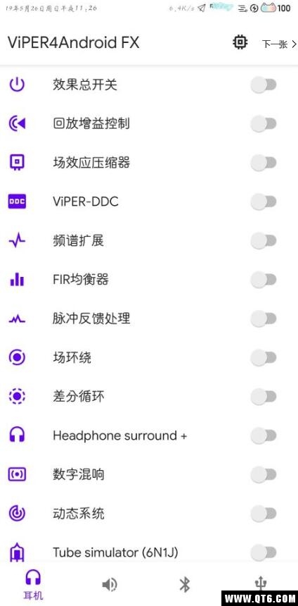 ViPER4Android FX（蝰蛇音效 ）2.7.1.0最新版截�D0