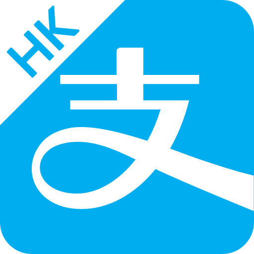 AlipayHK支付��香港
