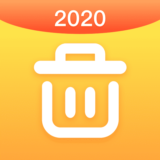 清理赚2020 1.2.8最新版
