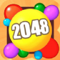 2048数字消除游戏1.2.6安卓版