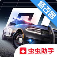 氮气街头赛车内置作弊器版7.1.5中文版