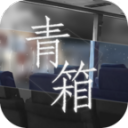 Qing Xiang Preview(����ٷ��yԇ��)0.9.2��׿��