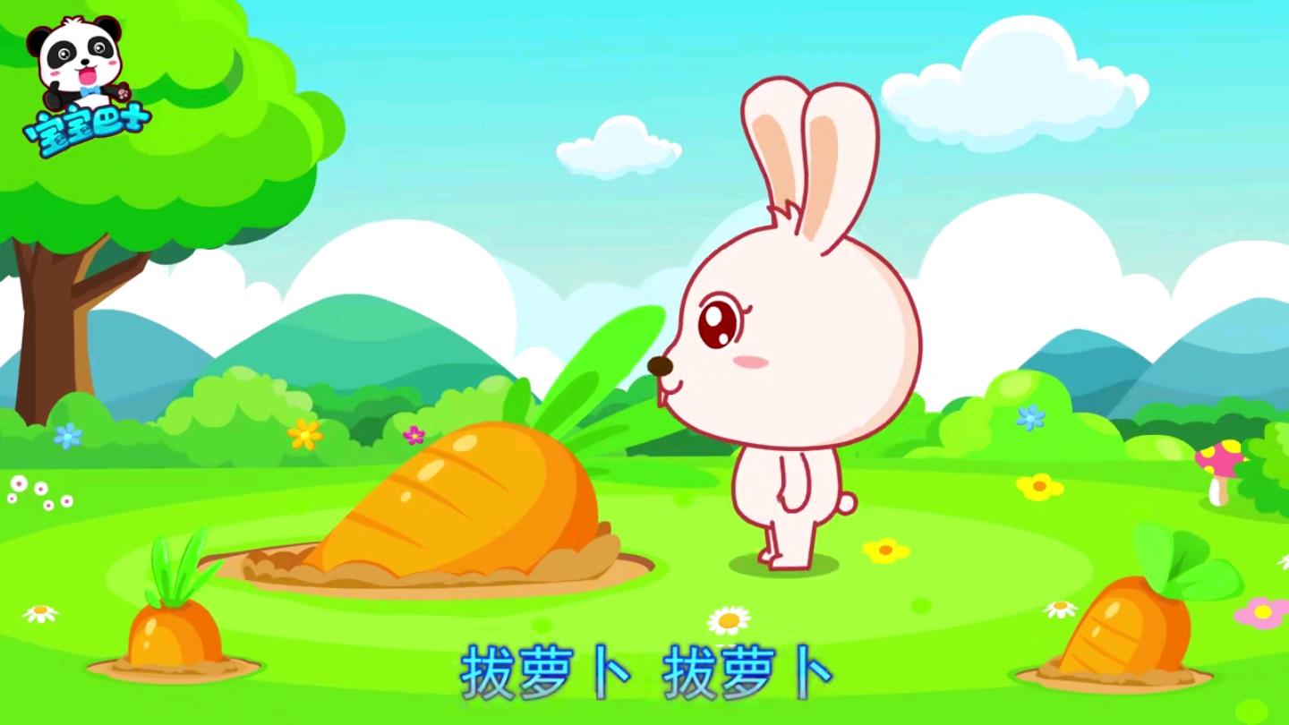 米兔儿童官方版1.7.0安卓版截图0