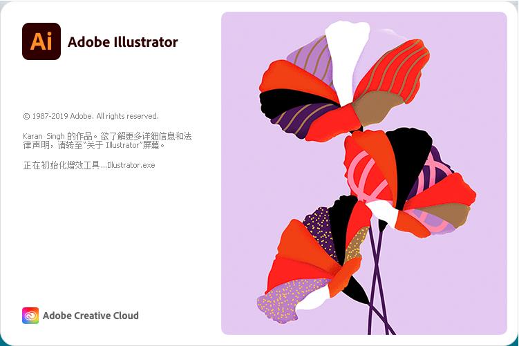 Adobe Illustrator 2021�G色特�e版25.1.0.90多���Z言完整版截�D0