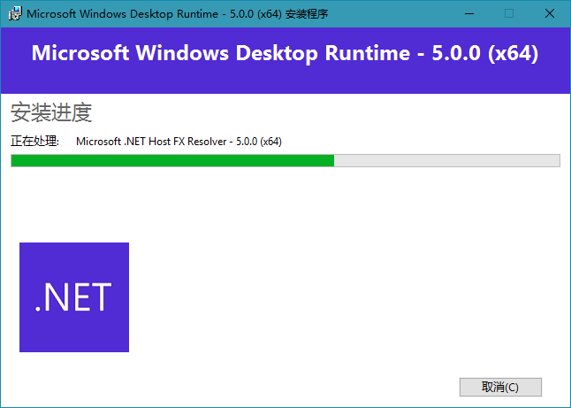Microsoft .NET Runtime（微�NET框架�\行�欤┕俜秸�式版6.7最新�x�安�b包截�D0