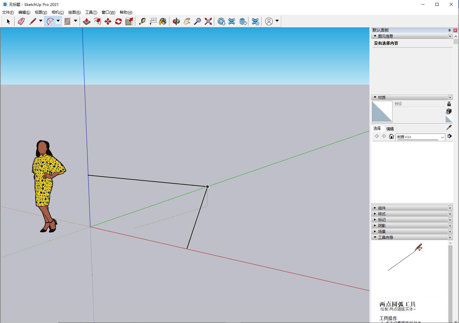 sketchup 7.1 pro sketchup 7.1 pro
