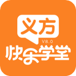 义方快乐学堂tv电视版9.0.0.0.0最新版