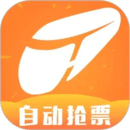 铁友火车票app下载 9.7.7安卓版