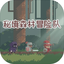 秘境森林冒�U�手游1.1.8最新版
