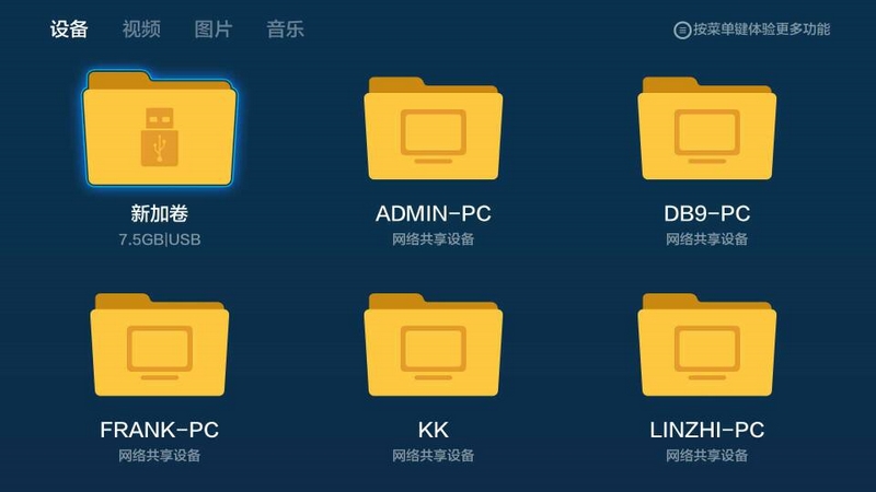 小米盒子3