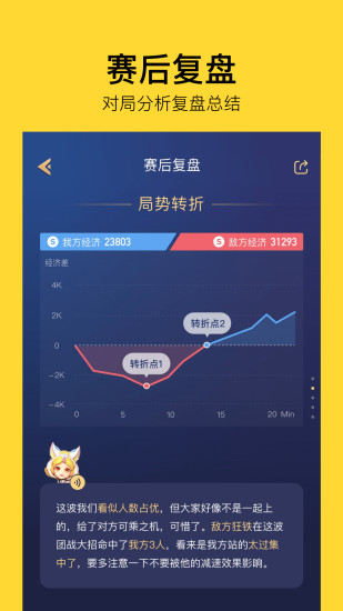 TaiQ（妲己智能音箱）app 3.03.00最新版截图4