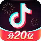 抖音2021新春活动版 18.7.0红包版