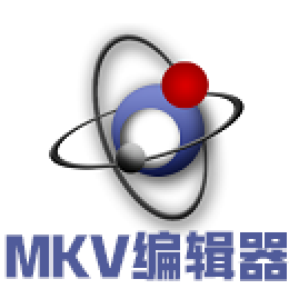 mkvtoolnix 55.0.0完美汉化版 55.0.0便携版