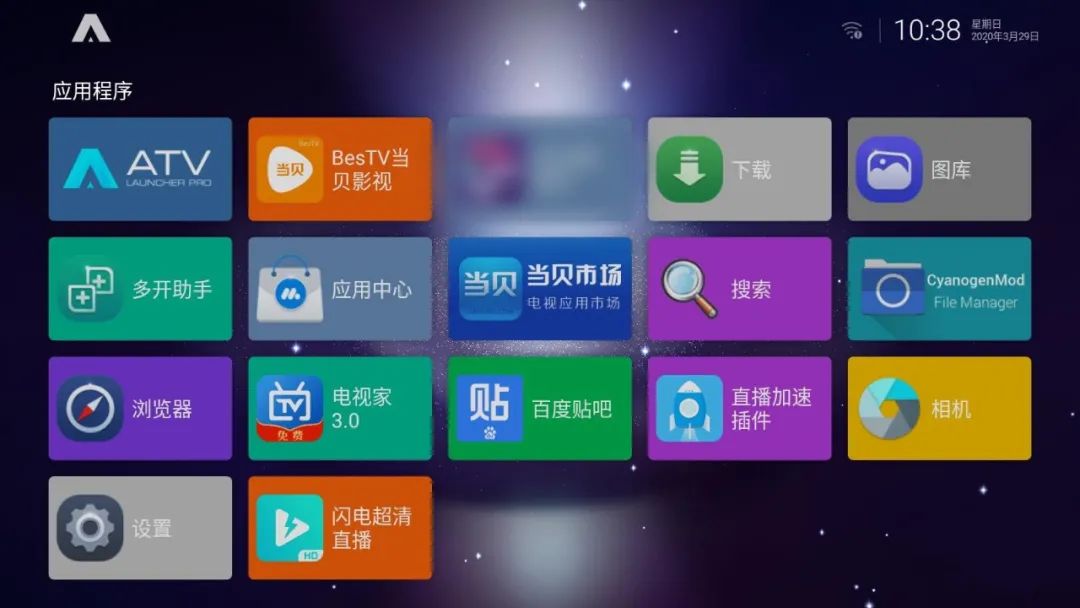 ATV Launcher Pro中文版0.1.5TV盒子版截�D0