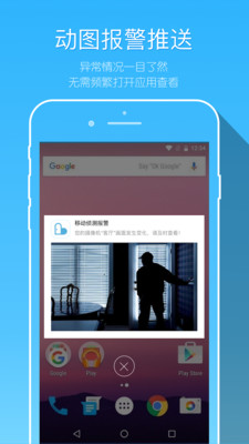 �啃募矣�z像�^app官方版2.0.29手�C版截�D0