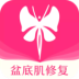 澜渟盆底肌修复仪app官方版 5.3.31安卓版