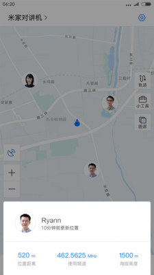 小米对讲机app手机版2.16.4官方版截图2