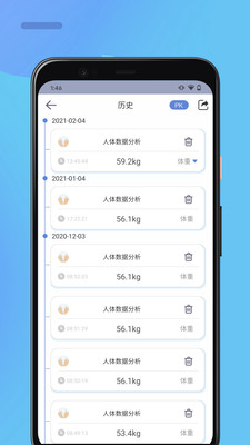乐福体重秤app手机版(乐瘦)2.0.0.7最新版截图3