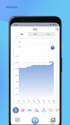乐福体重秤app手机版(乐瘦)2.0.0.7最新版截图2