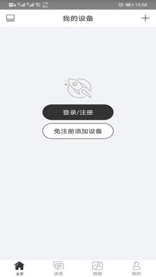 ���云�O控直播app官方版2.9.1最新版截�D0
