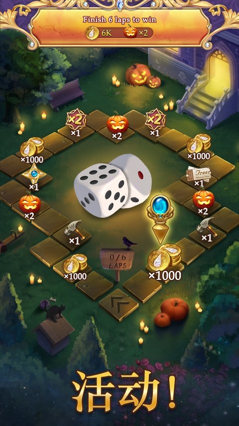 宝石秘境破解版 1.3.4最新版