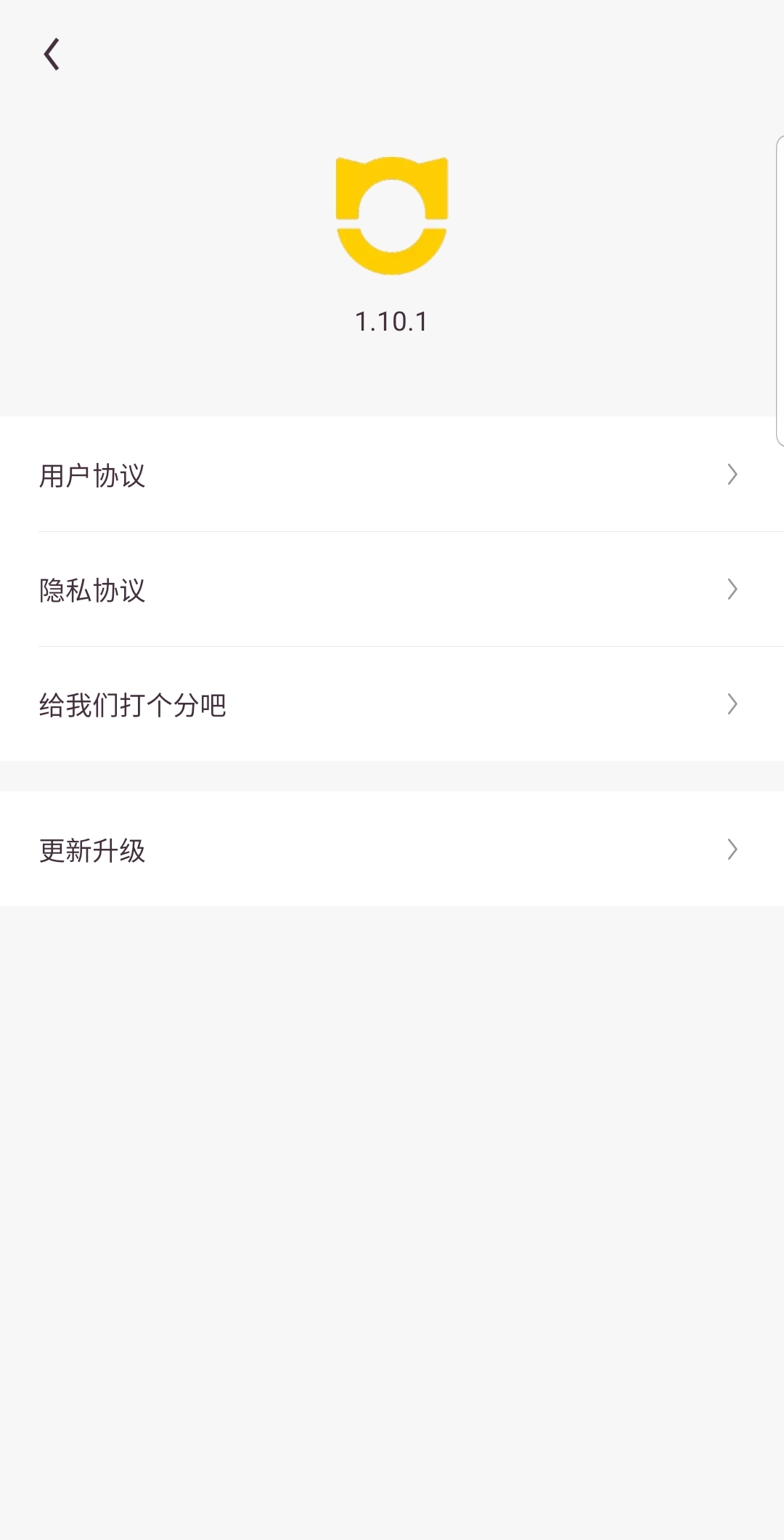 有陪猫砂盆app最新版1.20.14安卓版截图4