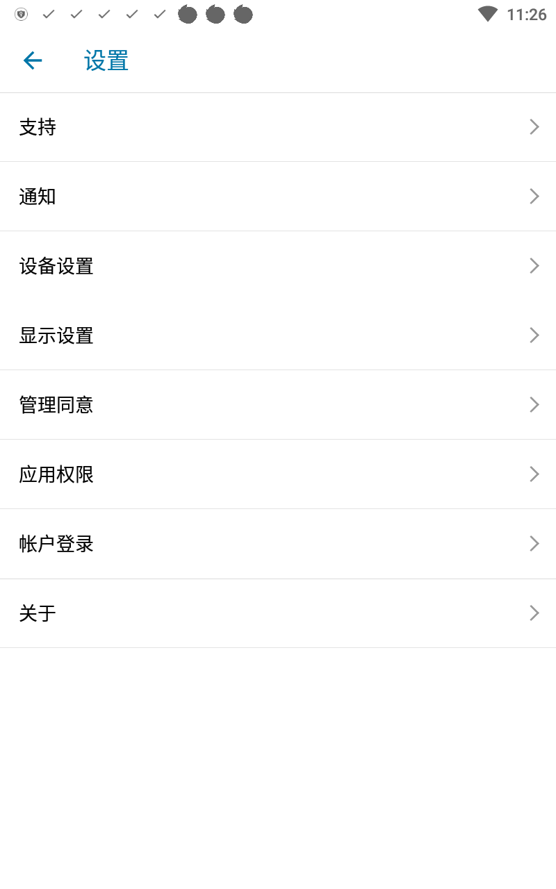 飞利浦智净家app官方版2.12.0最新版截图0