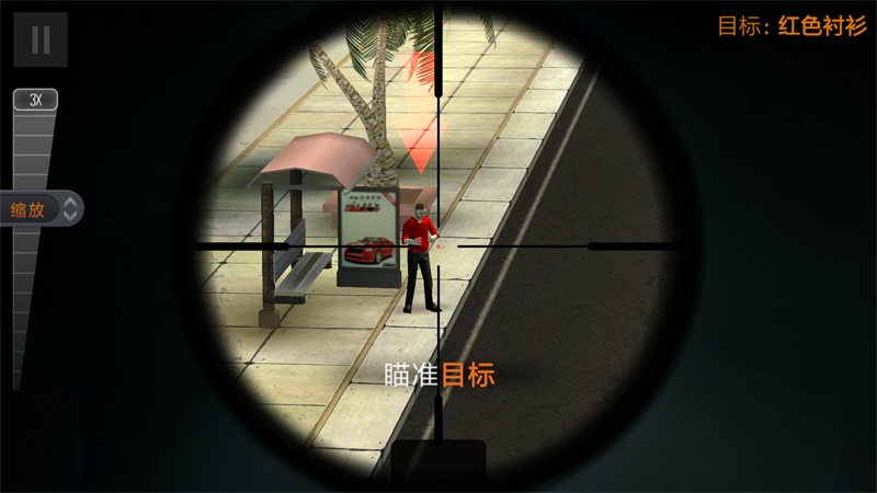 狙击猎手中文破解版最新版3.47.3最新版截图3