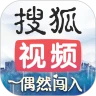 搜狐视频app官方 9.2.20安卓版