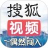 搜狐视频app官方9.7.38安卓版