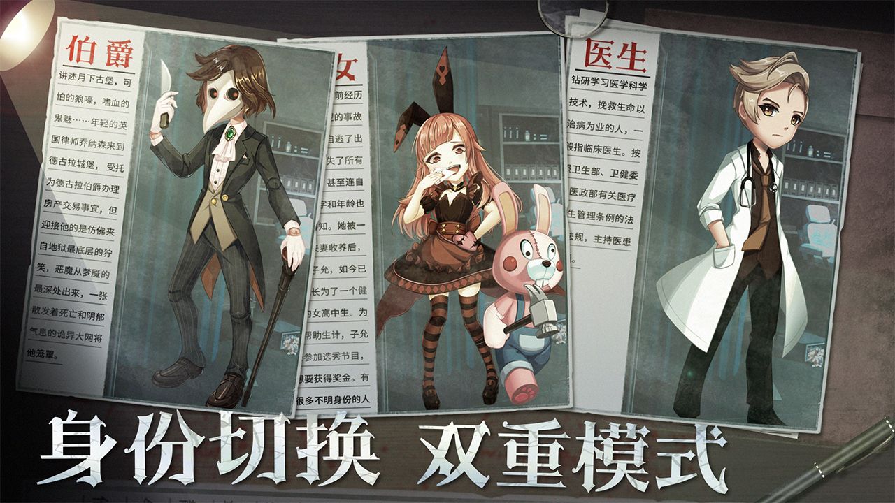 恐怖躲猫猫2最新版200安卓版