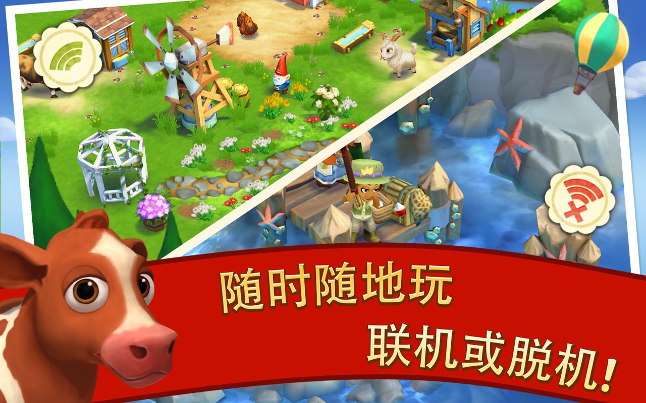 开心农场2乡村度假官方版最新版 19.1.7547中文版截图2