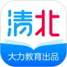 清北网校app官方3.0.6最新版