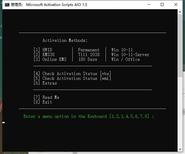 Microsoft Activation Scripts（MAS）激活脚本1.5.0精简版截图0