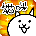 猫咪大战争破解版无限金币免费11.5.0中文版