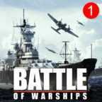 战舰激斗国际版（Battle of Warships）1.72.12最新版