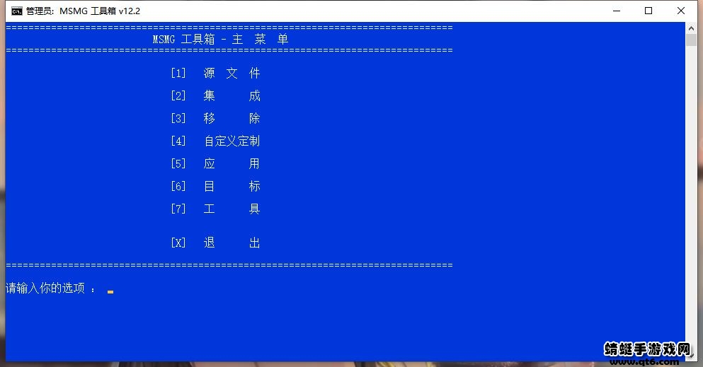 MSMG工具箱12.2中文版截�D0