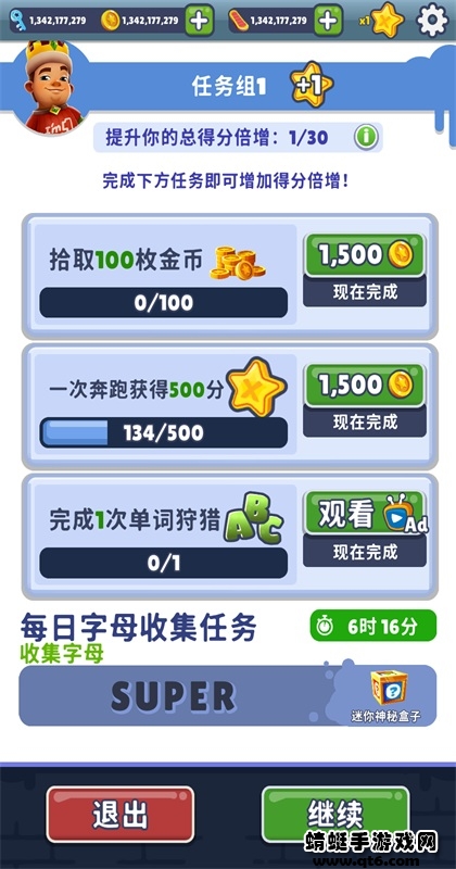 FܿHo޽Ű(Subway Surf)