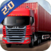 卡車貨運模擬器正版 1.0.3最新版