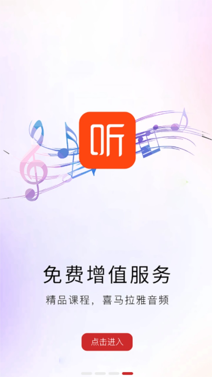 河南专技在线手机app2.2.4安卓版截图3