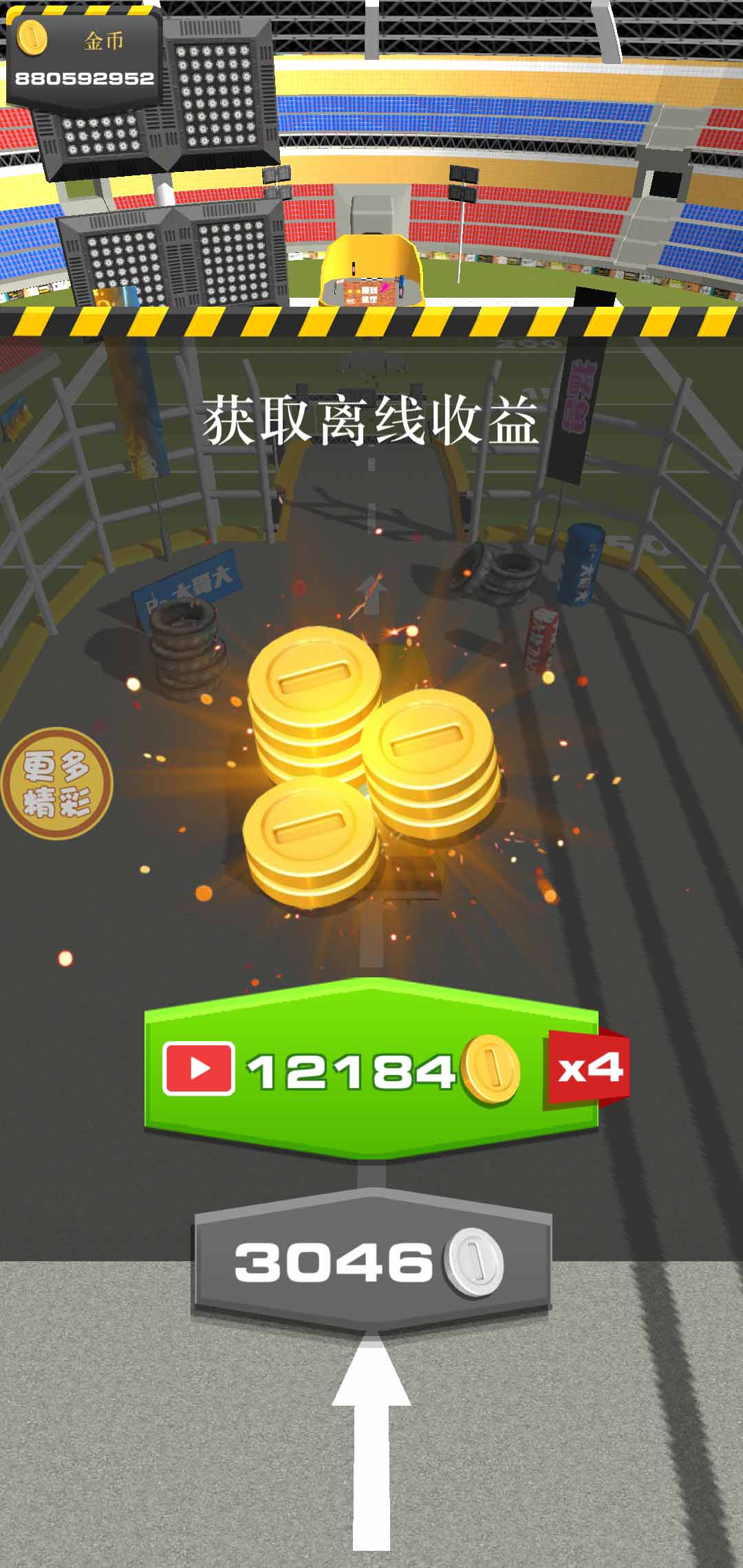 海王模拟器破解版无限金币