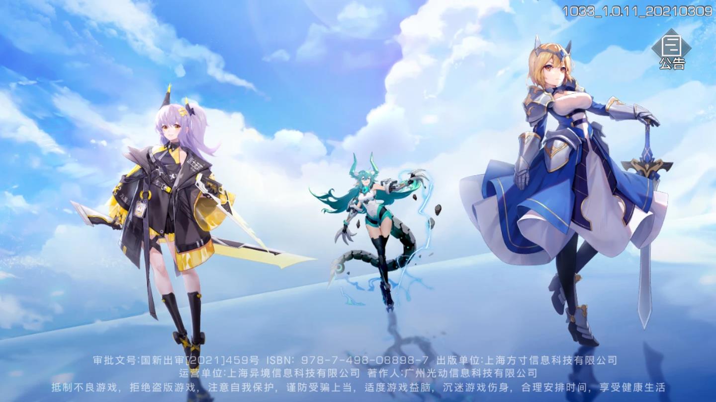 双生幻想魔法大陆安卓版1011最新版