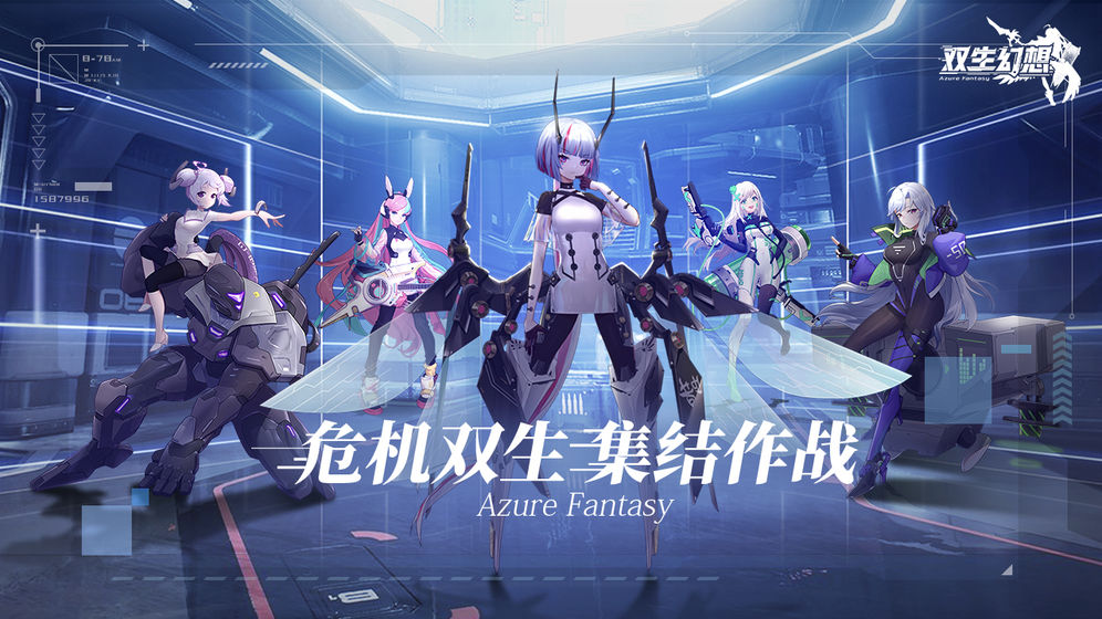 双生幻想魔法大陆安卓版1011最新版