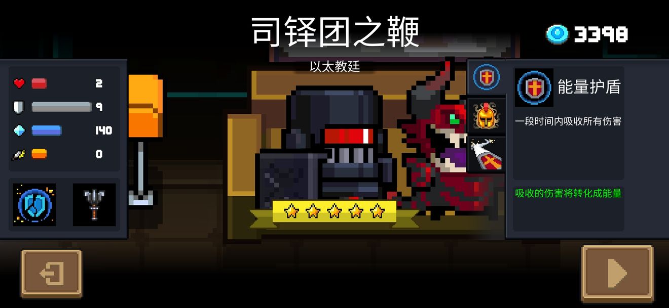 元气骑士金奖杯怎么获得金奖杯获得方法攻略